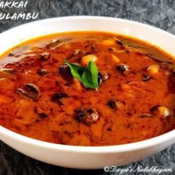 Vathal Kulambu <br> (வத்தல் குழம்பு )