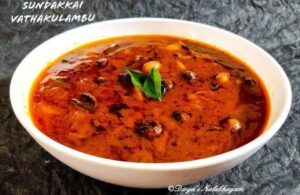 Vathal Kulambu <br> (வத்தல் குழம்பு )