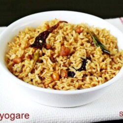 Puliyotharai <Br> (புளியோதரை )