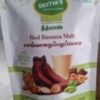 <br>Protin Mix Powder <br> (ப்ரோட்டீன் <br>மிக்ஸ்)