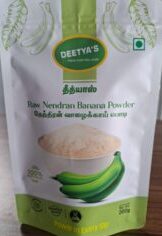 Nentran bana powder <br> (நேந்திரன் பழப்பொடி )